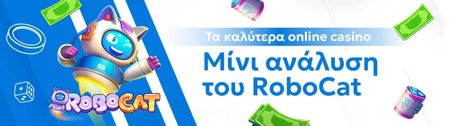 Aξιολόγηση Καζίνο Online Βρείτε το Ιδανικό σας Καζίνο