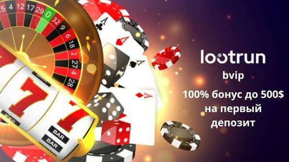 Лутран Зеркало – Актуальная Ссылка на Игру